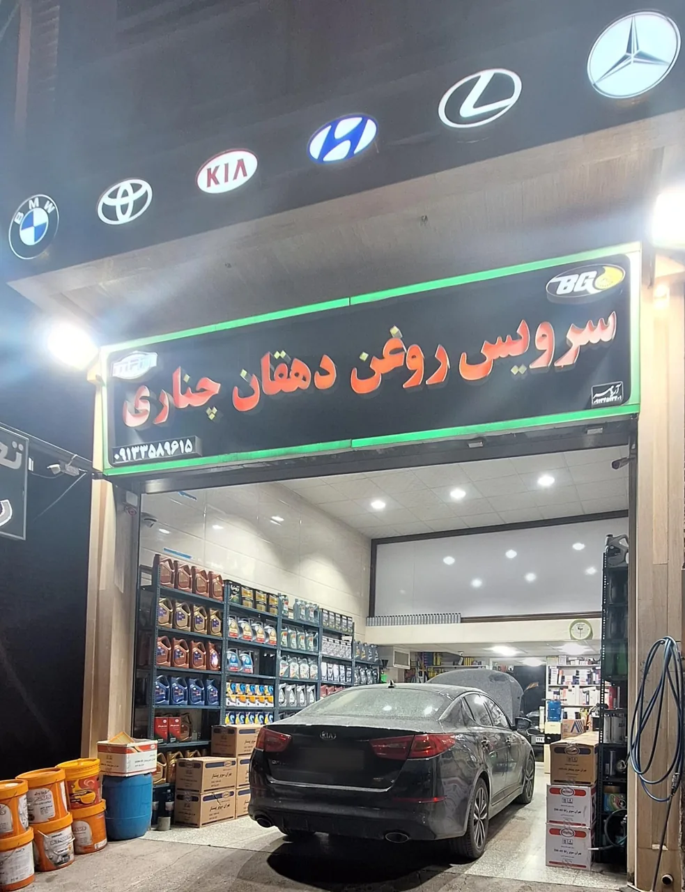 سرویس روغن دهقان چناری - تعویض روغن و فیلتر در یزد - تصویر 2