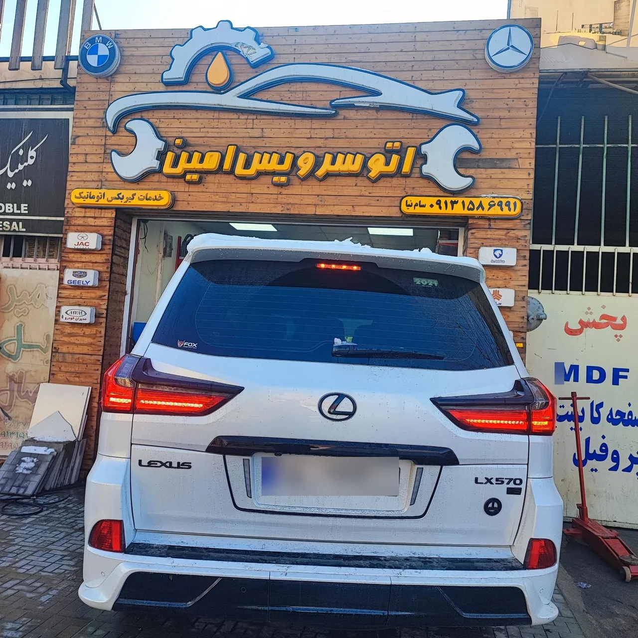 اتوسرویس امین وآپاراتی - تعویض روغن و فیلتر در یزد - تصویر 3