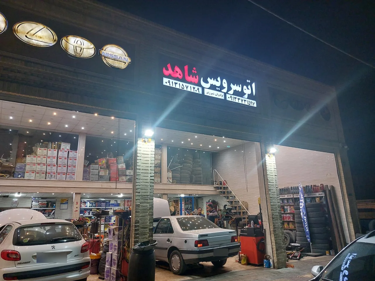 اتو سرویس شاهد - تعویض روغن و فیلتر در یزد