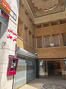 مجتمع تجاری فرهنگی عباسی