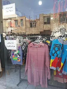 ارزانسرای السا