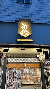 گالری بدلیجات و اکسسوری هانا در رشت