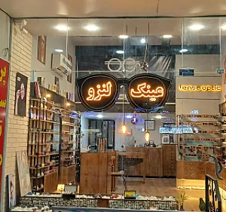 عینک لنزو