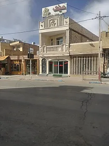 عینک جام جم