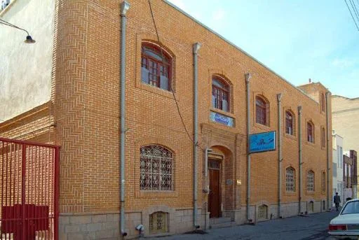 موسسه مهد قرآن و عترت