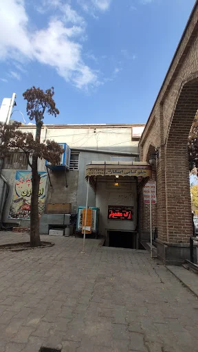 چلو کبابی ابتکاری - تصویر 2