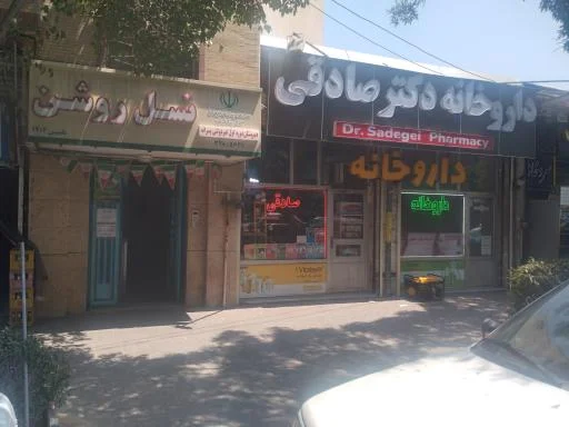 کانون تربیت نخبگان شهید احمدی روشن