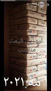 رزین و موادشیمیایی سعیدی( بهمن سعیدی)