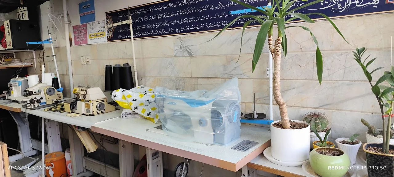 خیاط ایده آل - تصویر 2