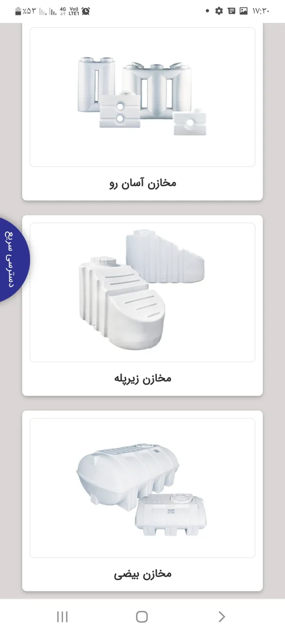نمایندگی اصلی مخازن پلی اتیلن طبرستان - تصویر 4
