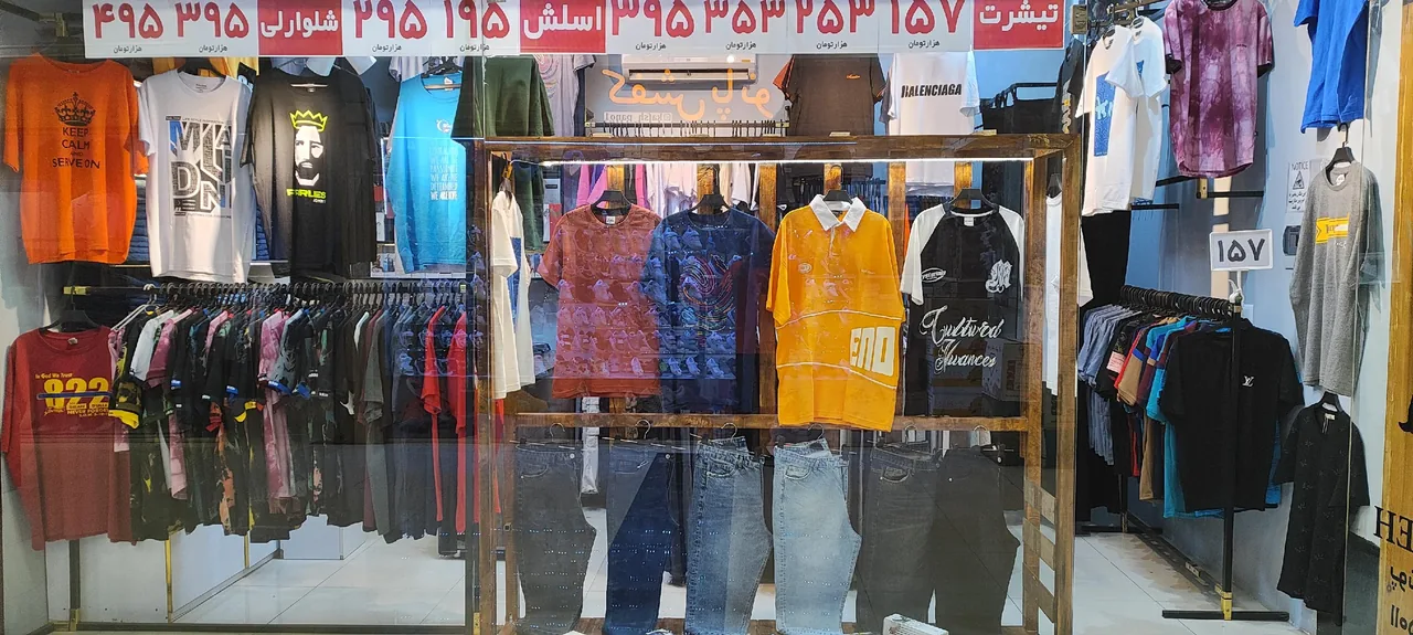 پوشاک حمزه