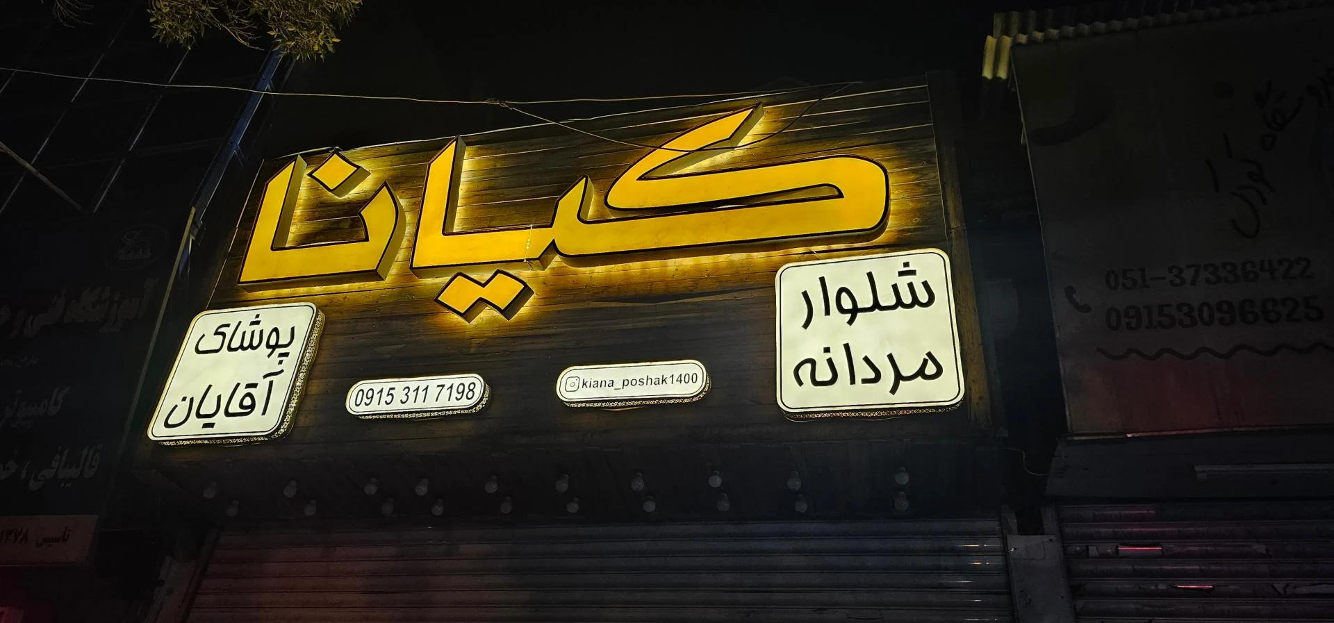 دفتر فنی و مهندسی 1 - تصویر 3
