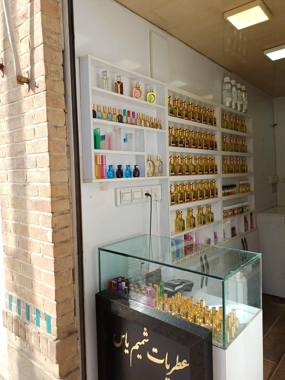 عطریات شمیم یاس - تصویر 3