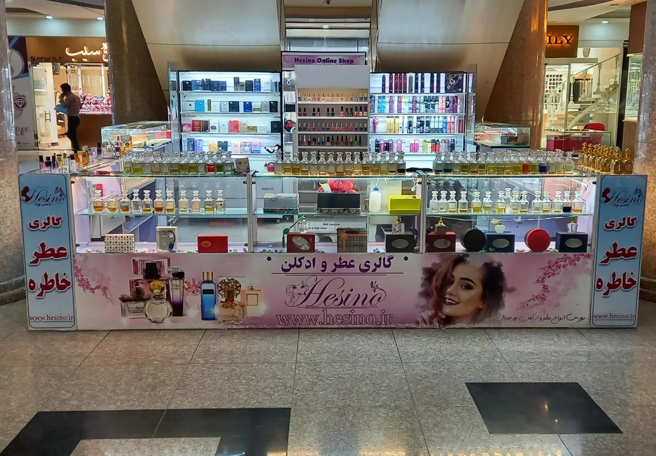 گالری عطر خاطره 1 - تصویر 2