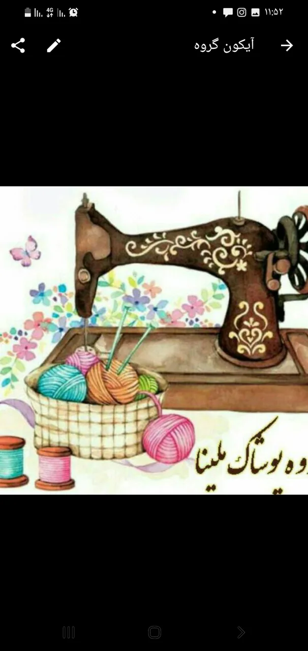 پوشاک ملینا - تصویر 2