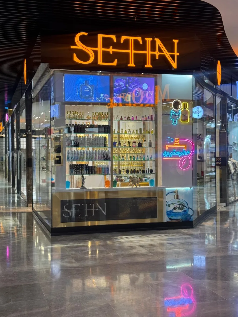 عطر ستین