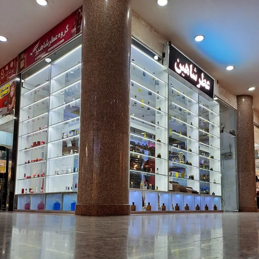 عطر شاهین 3
