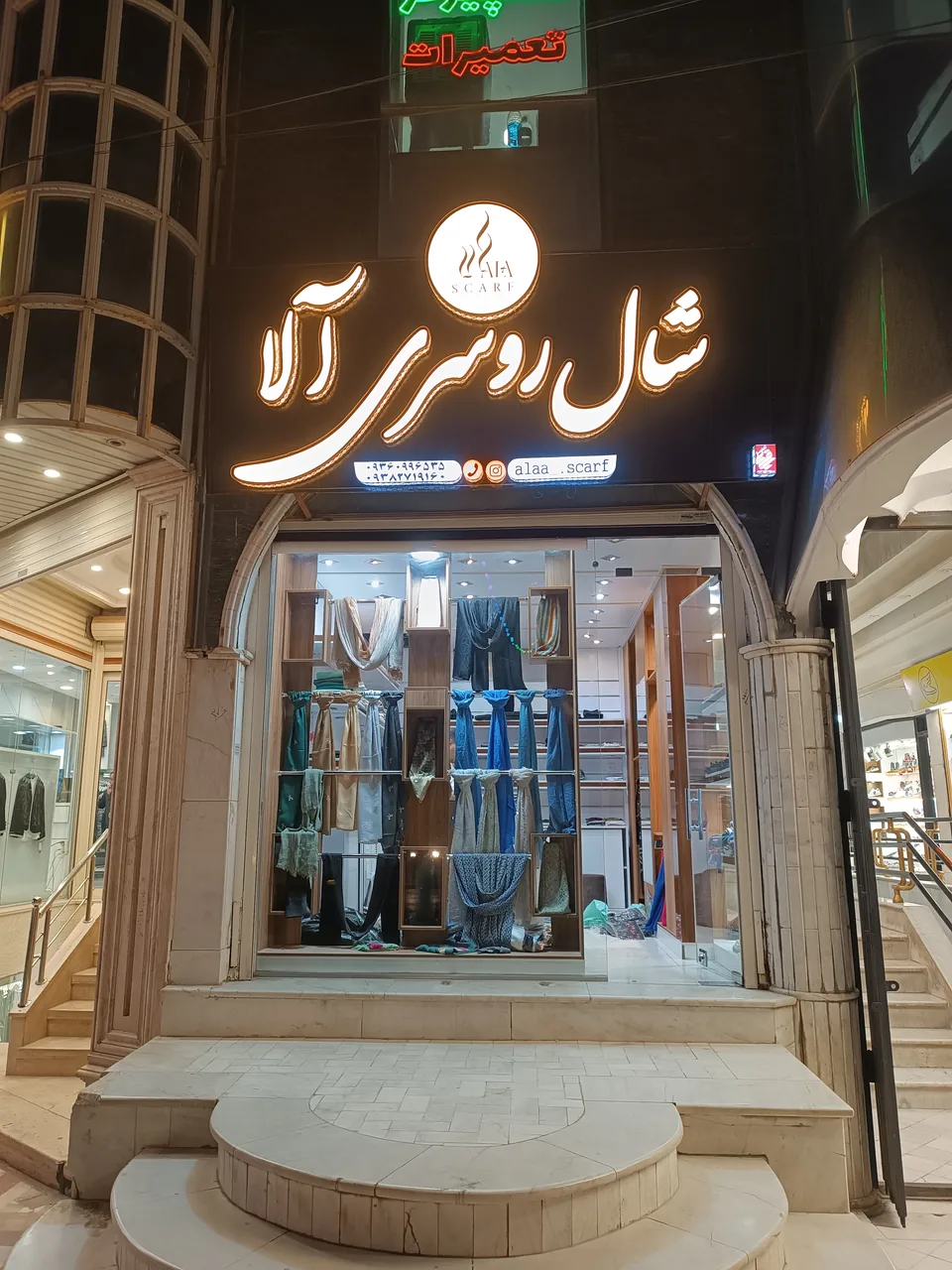 شال و روسری آلا - تصویر 3