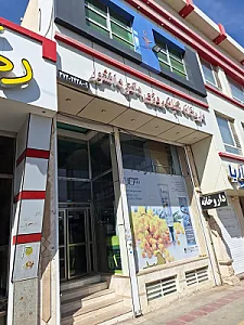 داروخانه شبانه روزی دکتر دانشور