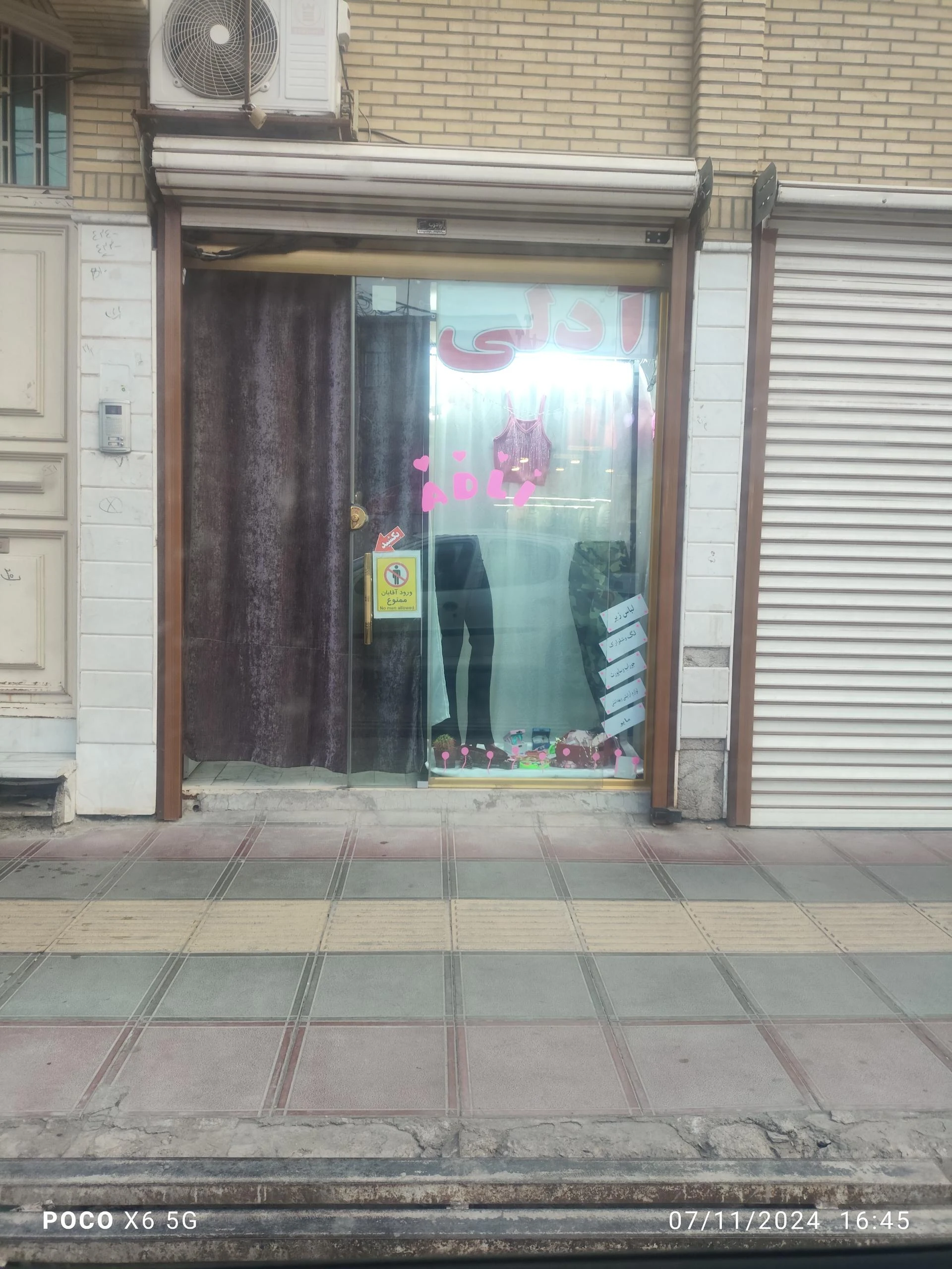 روسری و شال UCM - تصویر 3