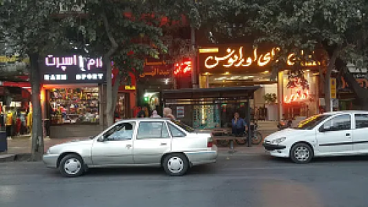 پاساژ عبدالهی