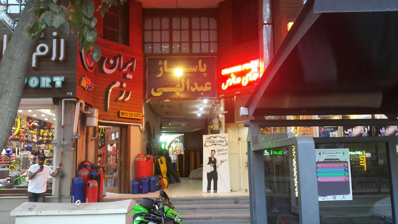 پاساژ عبدالهی - تصویر 2
