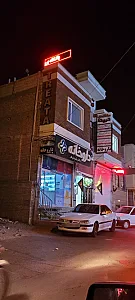 داروخانه دکتر رشیدی فر