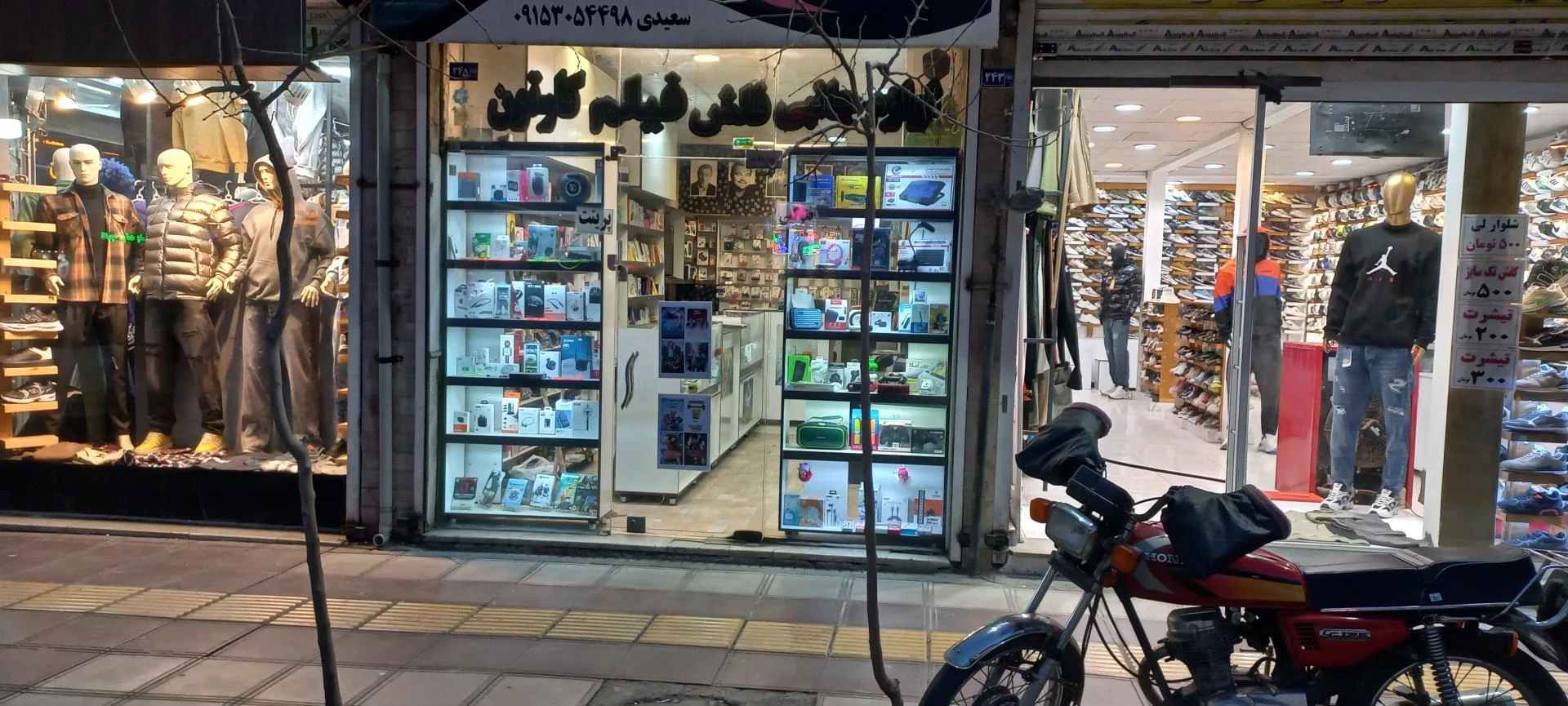 میراث کامپیوتر - تصویر 3