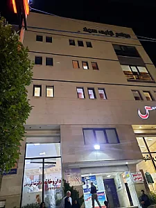 داروخانه دکتر شاکر اردکانی