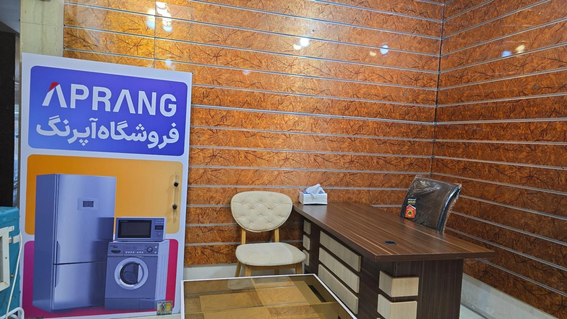 پاساژ کویتی ها