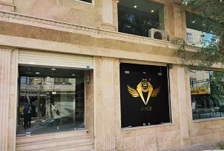 پوشاک وزیری