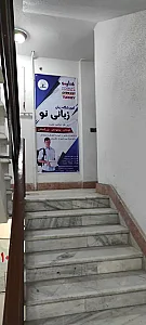 آموزشگاه زبانی نو