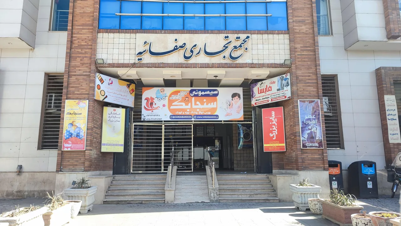 سیسمونی سنجابک - تصویر 2