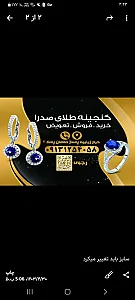 مجتمع تجاری ماهان