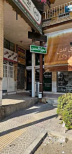نمایندگی تیپاکس شعبه آتشکده یزد
