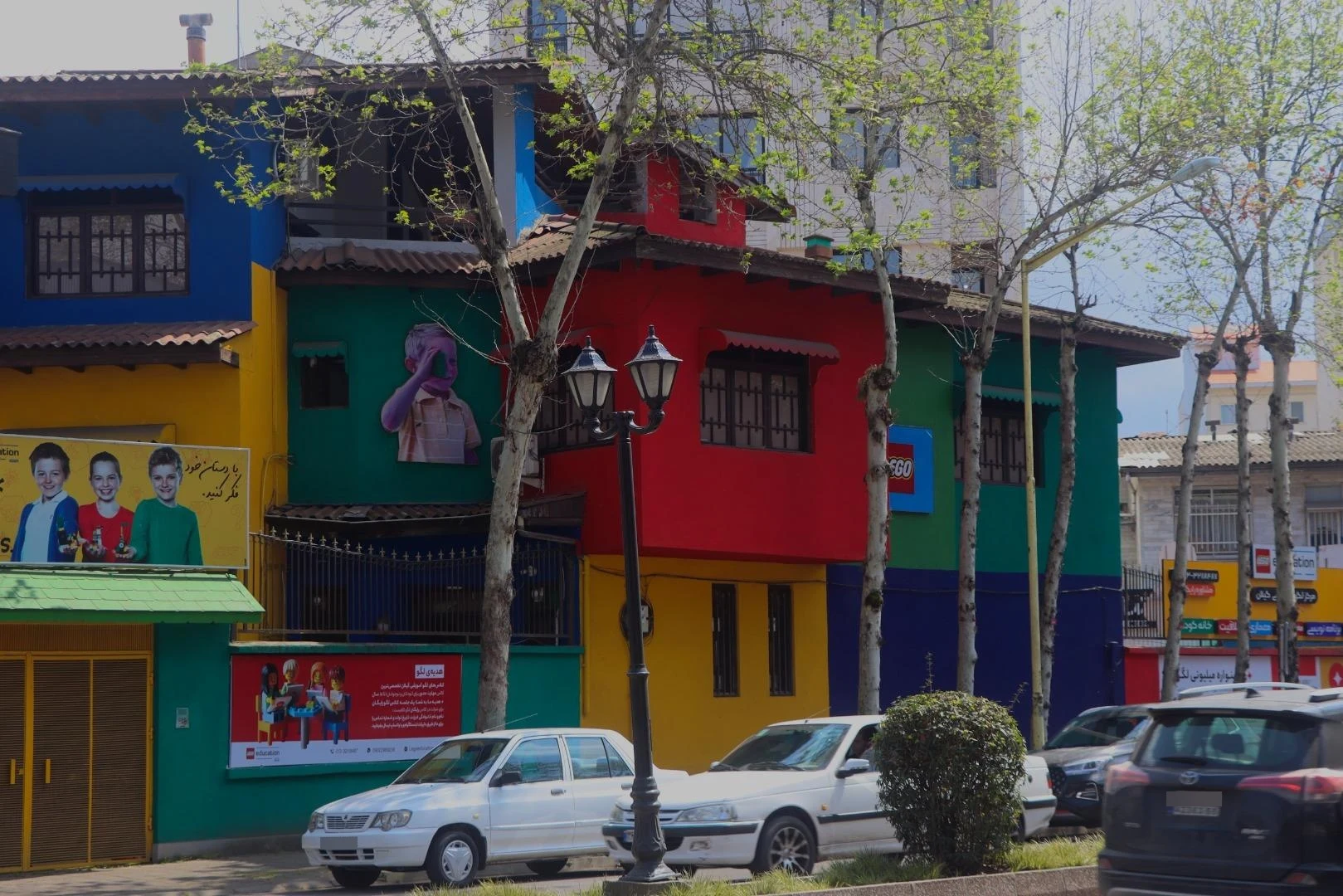 مرکز لگوی آموزشی گیلان