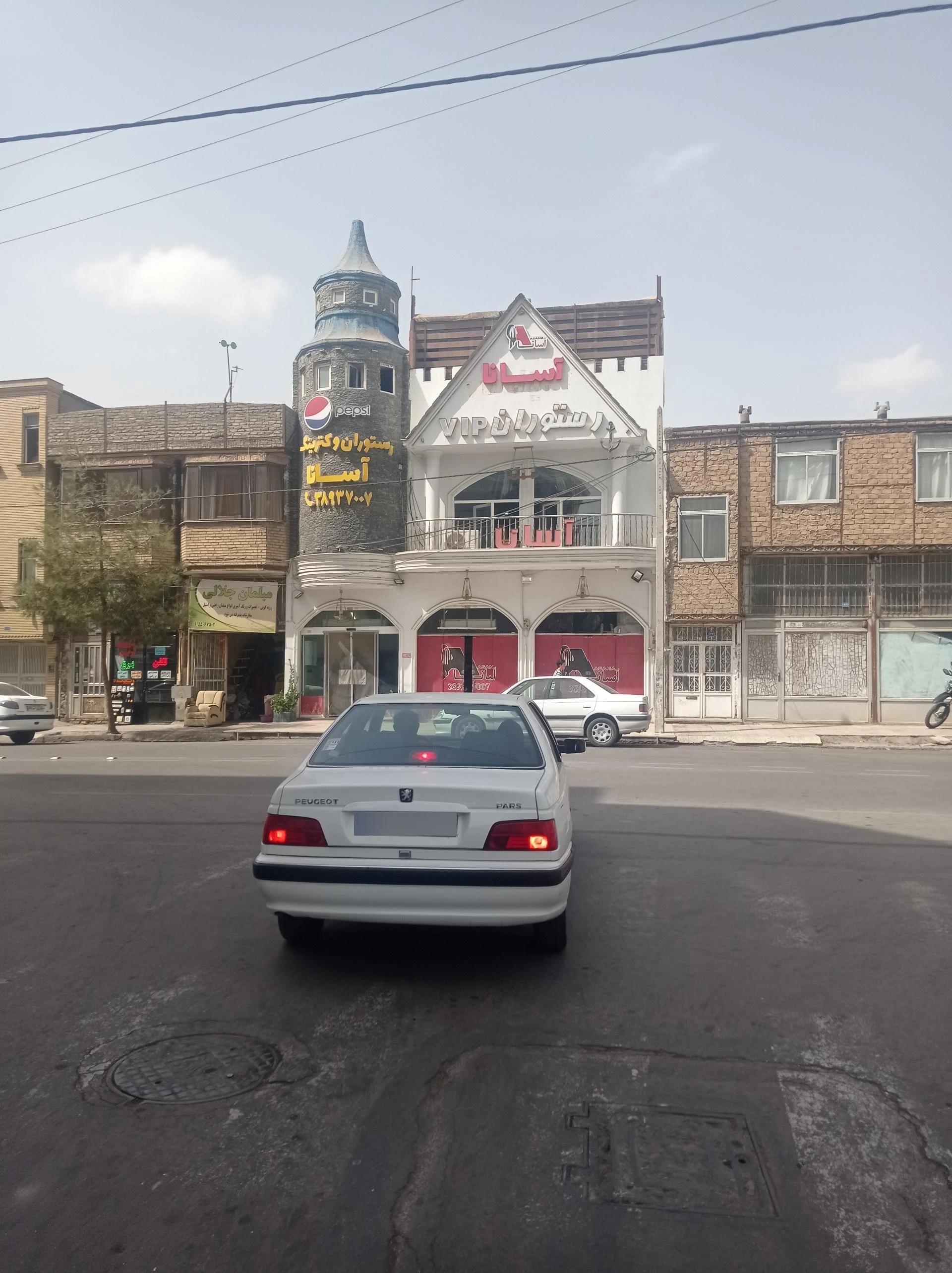 الکتریکی یوسف زاده