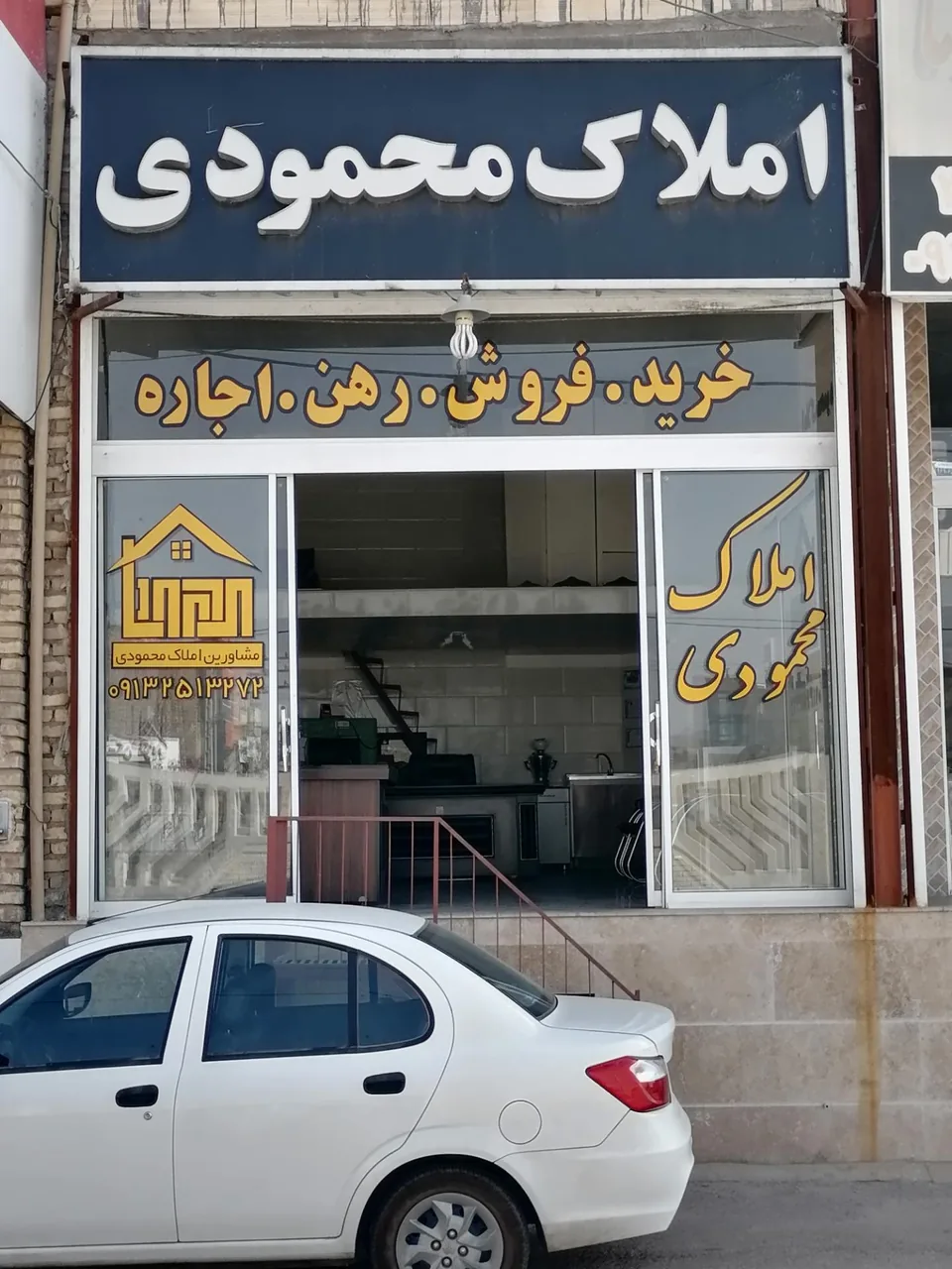 املاک محمودی - تصویر 3