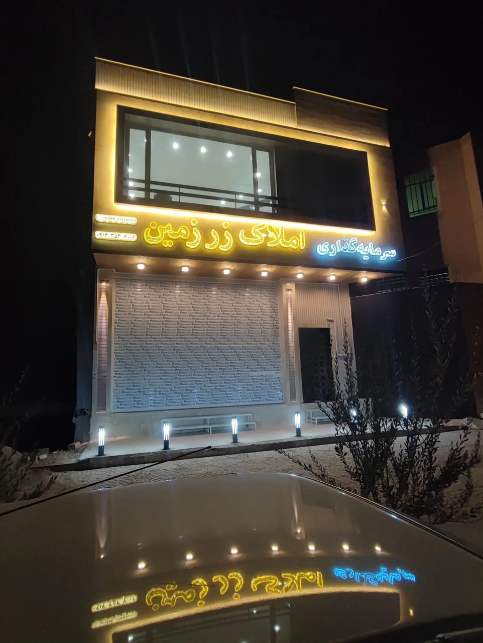 املاک زر زمین - مشاور املاک و بنگاه در یزد