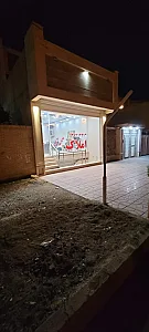 املاک محمدی