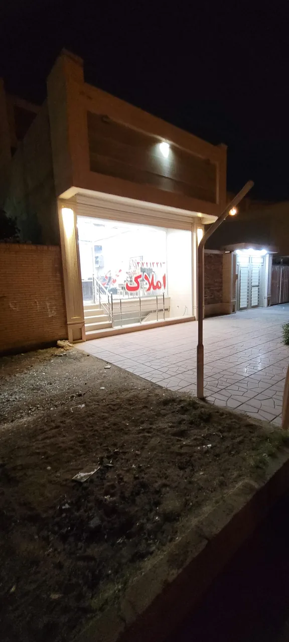املاک محمدی - تصویر 2
