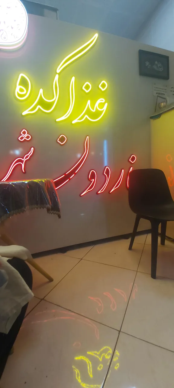 غذای بیرون برناردون شهر - تصویر 3