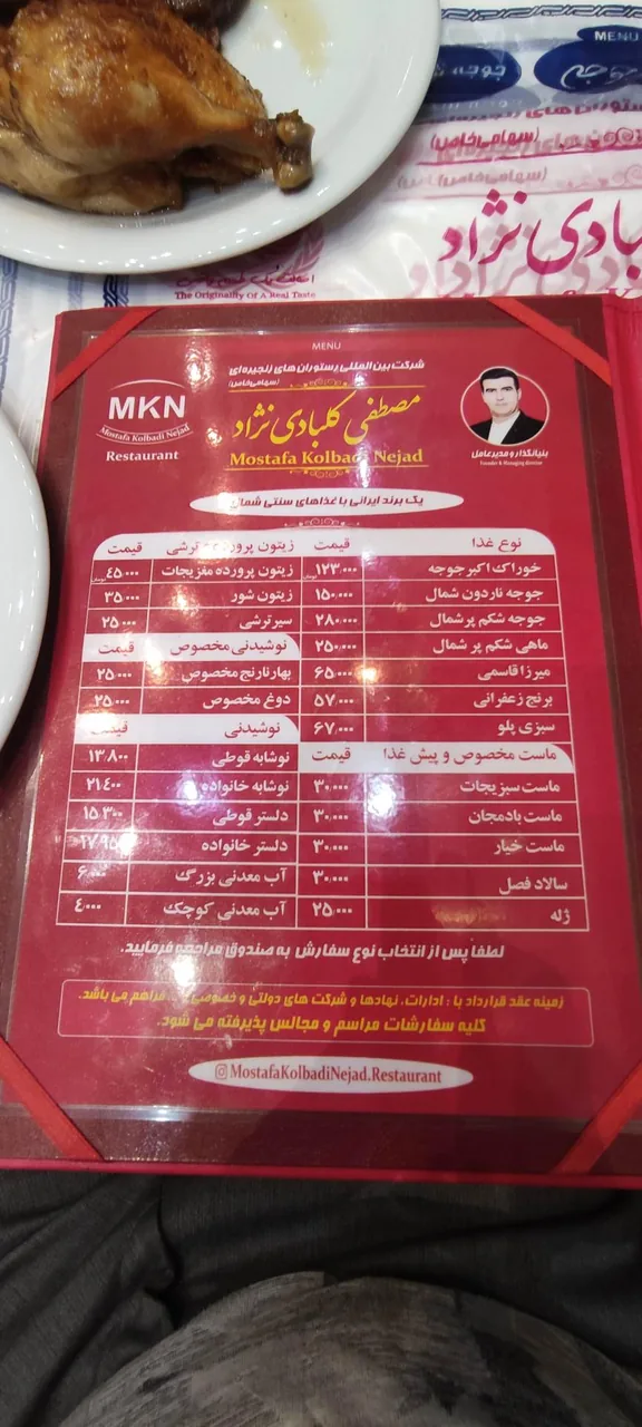 رستوران مصطفی کلبادی نژاد شعبه یزد - تصویر 4