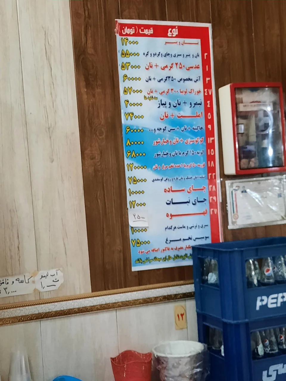 صبحانه سرای دیوار بلند - تصویر 3