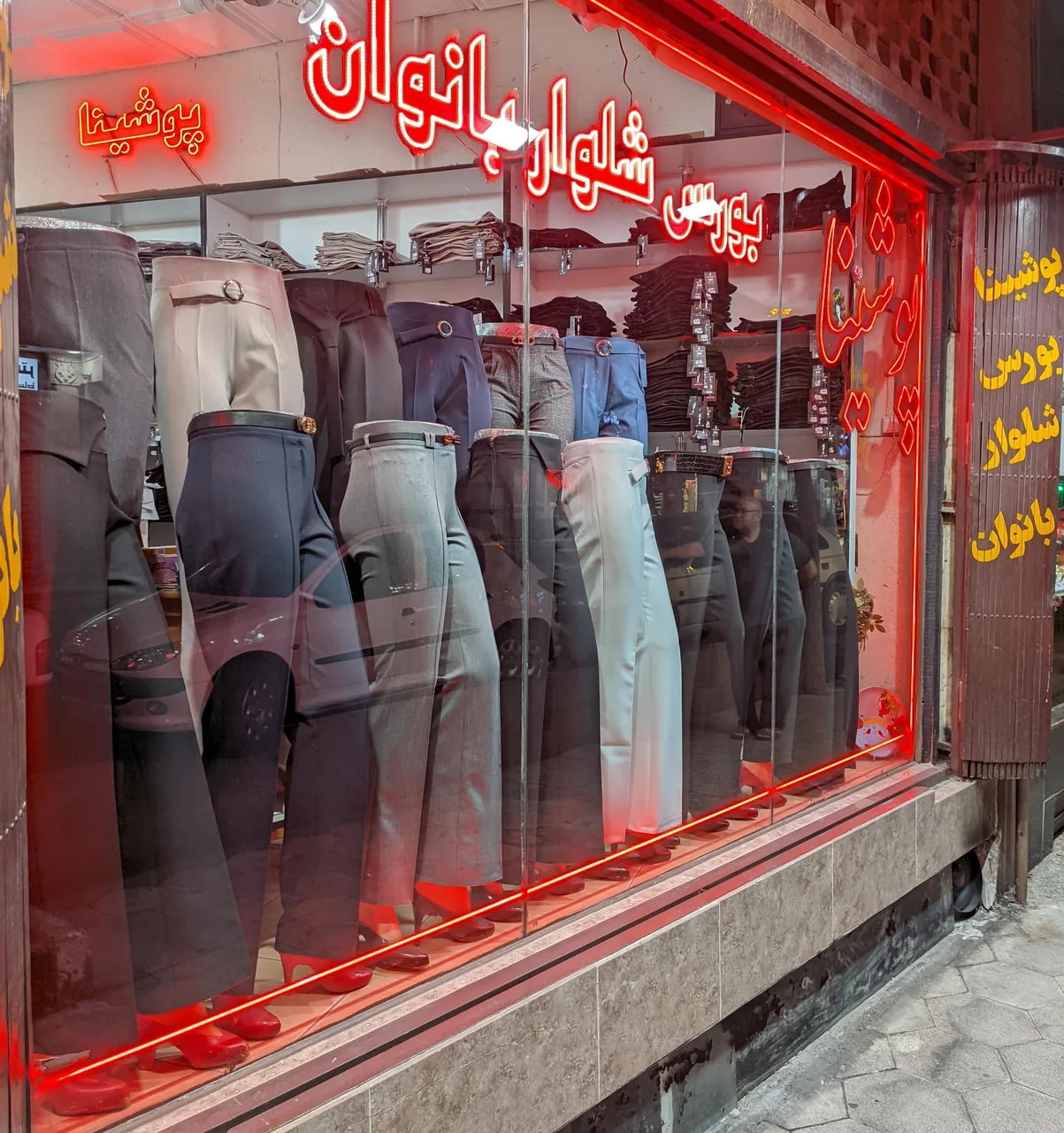پوشینا(بورس شلوار بانوان) - تصویر 6