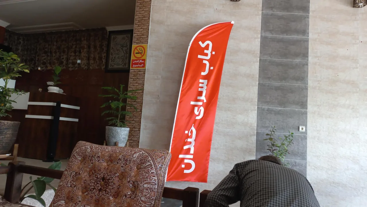 کباب سرای خندان - تصویر 4