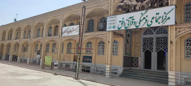 رستوران آستان یزد
