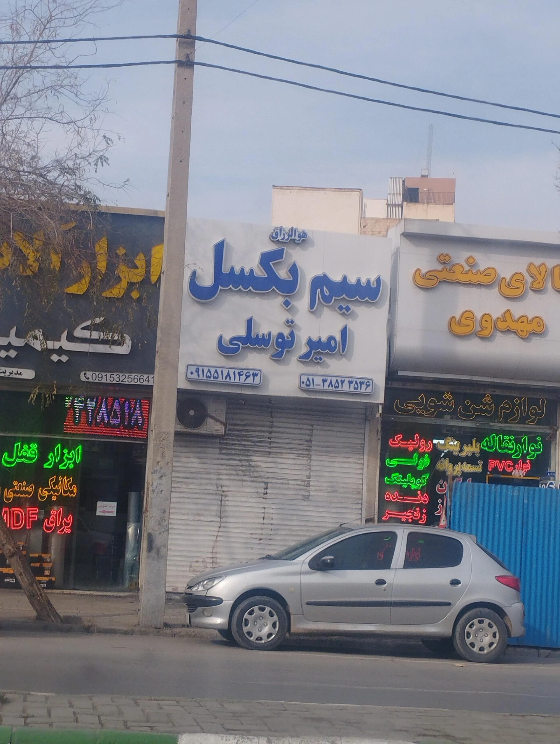 کالای صنعتی و کشاورزی جوان - تصویر 2