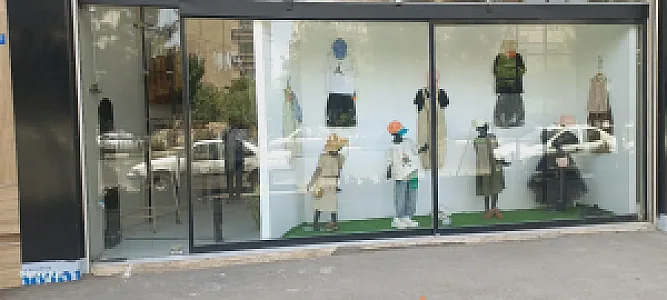 ماهور کیدز