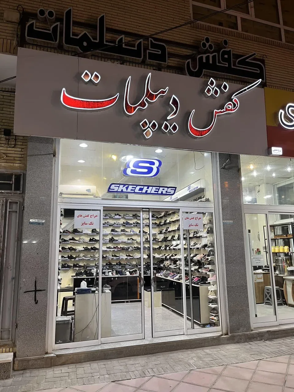 کفش دیپلمات - کیف و کفش در یزد